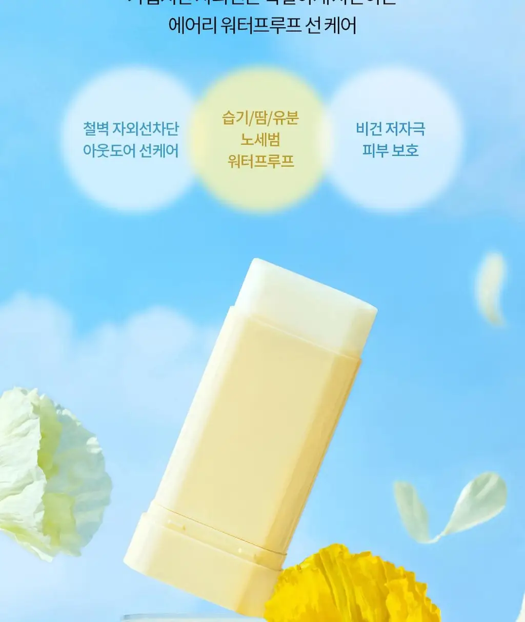 [1+1]토코보 선스틱 SPF50+ PA++++ (코튼/비타/쿨링) 상세페이지 64